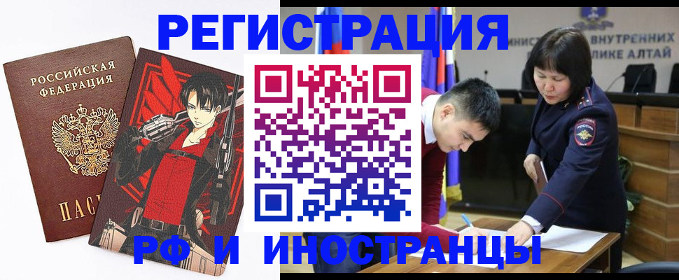 прописка от собственника в Сургуте